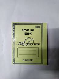 Motor Log Book